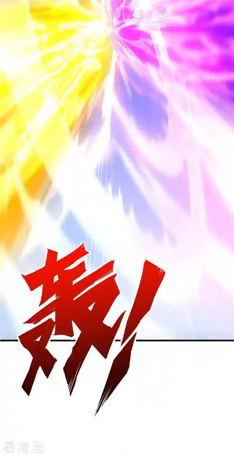 超级吞噬系统第43话 陈强交给我了