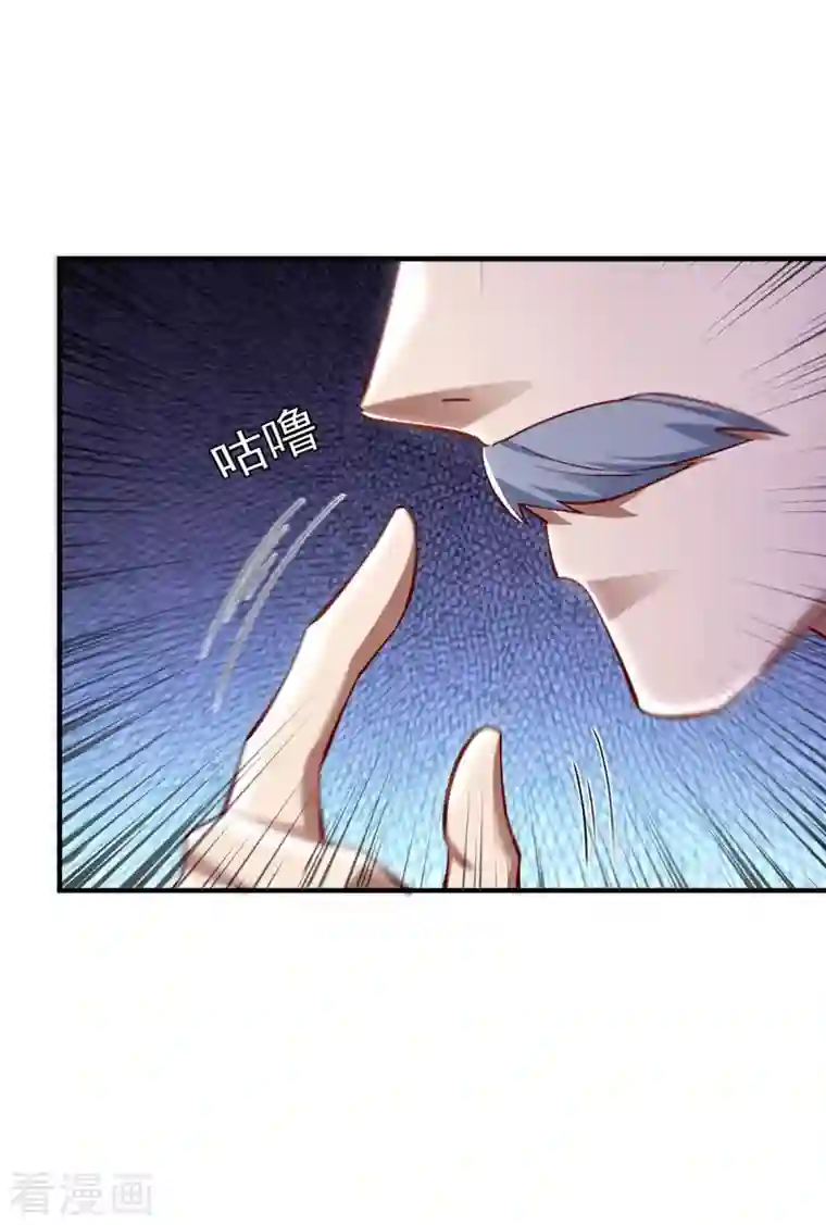 超级吞噬系统第44话 受伤