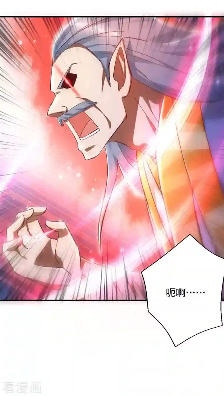 超级吞噬系统第44话 受伤