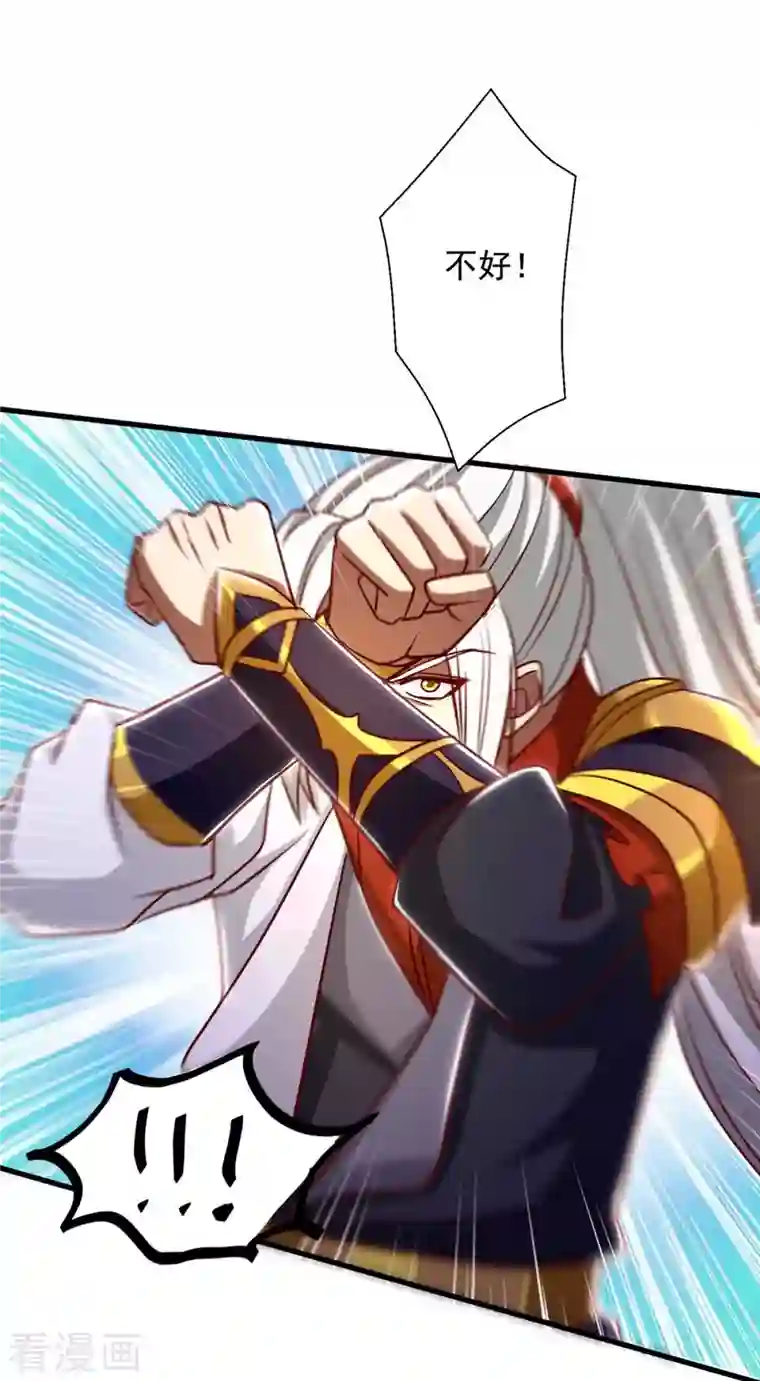 超级吞噬系统第44话 受伤