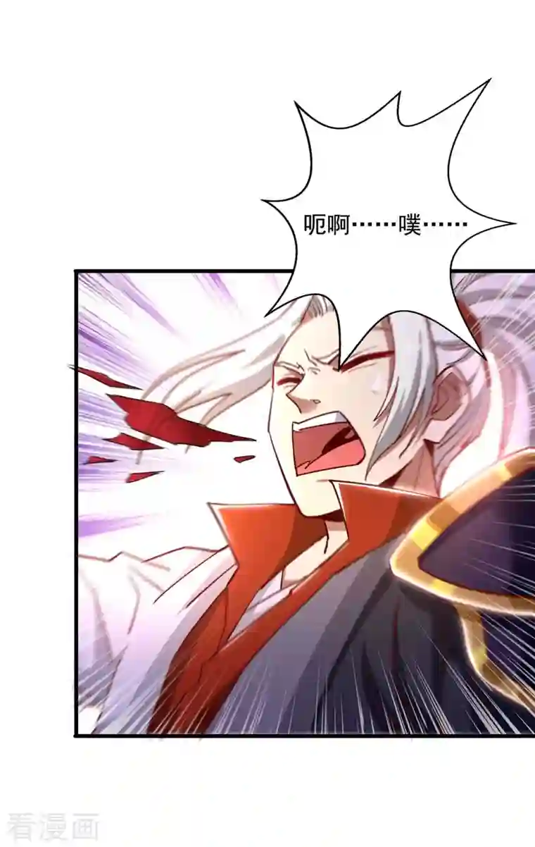 超级吞噬系统第44话 受伤