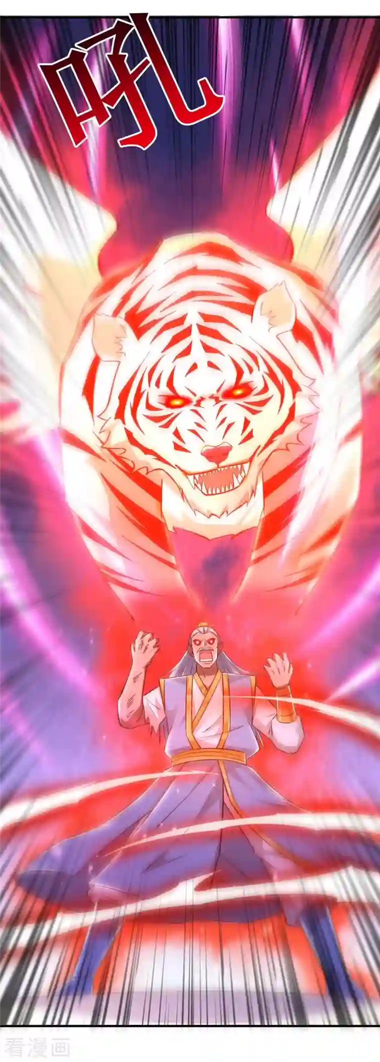 超级吞噬系统第44话 受伤