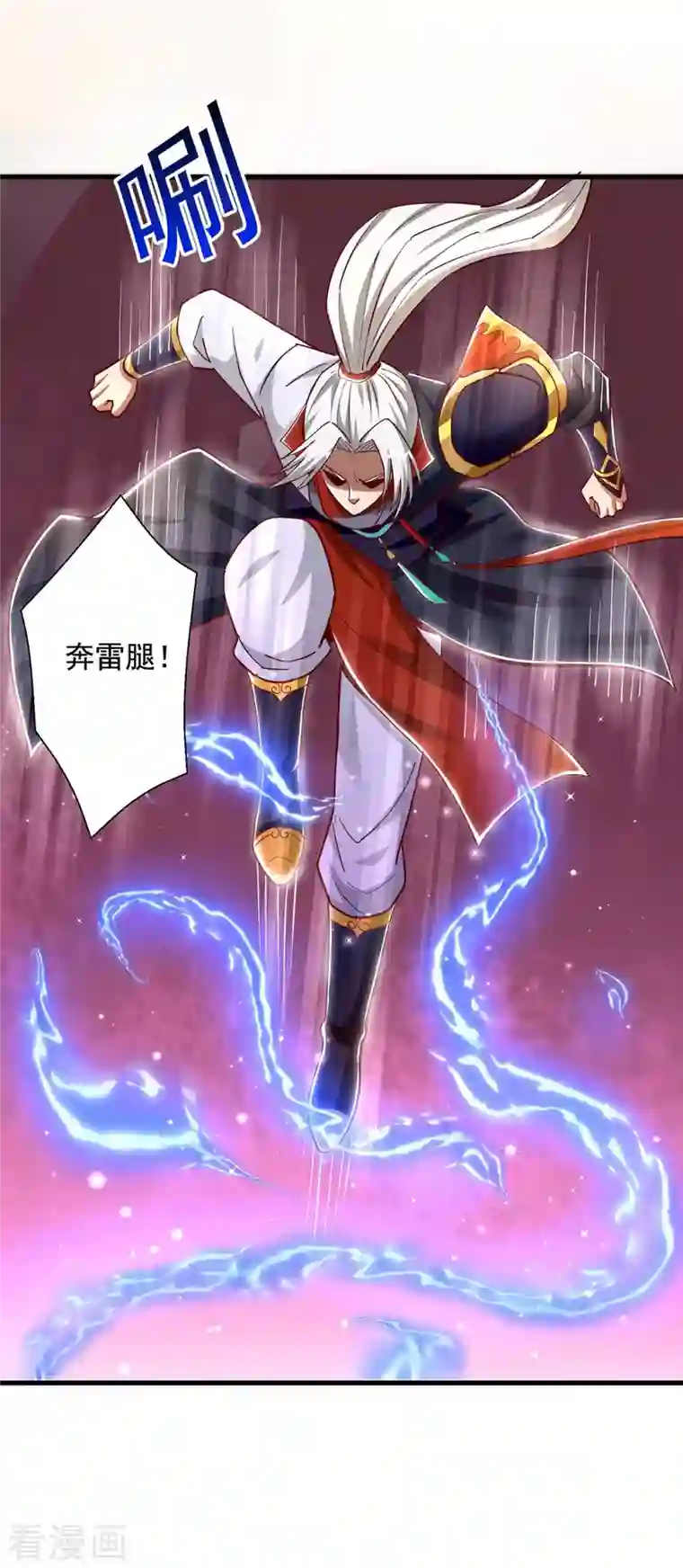 超级吞噬系统第44话 受伤