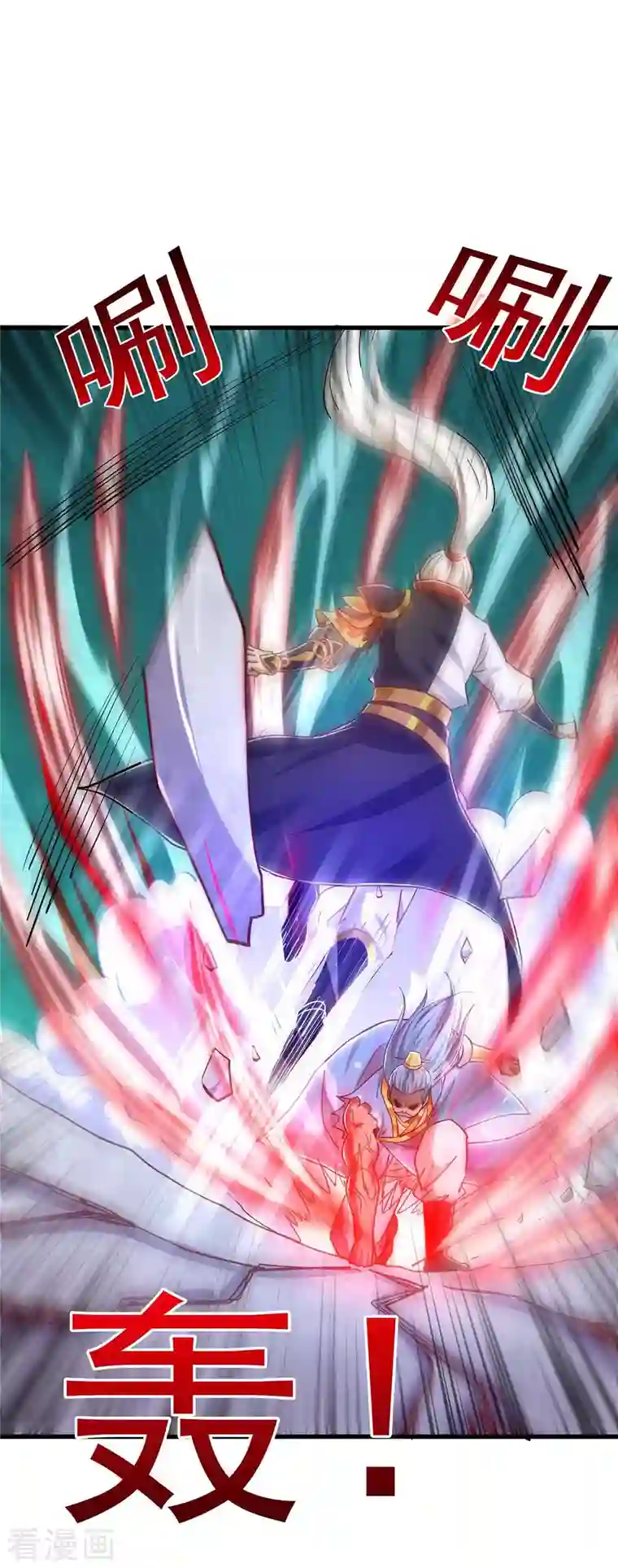 超级吞噬系统第44话 受伤