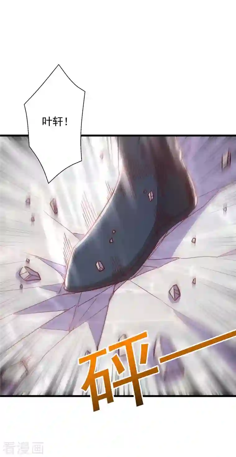 超级吞噬系统第44话 受伤