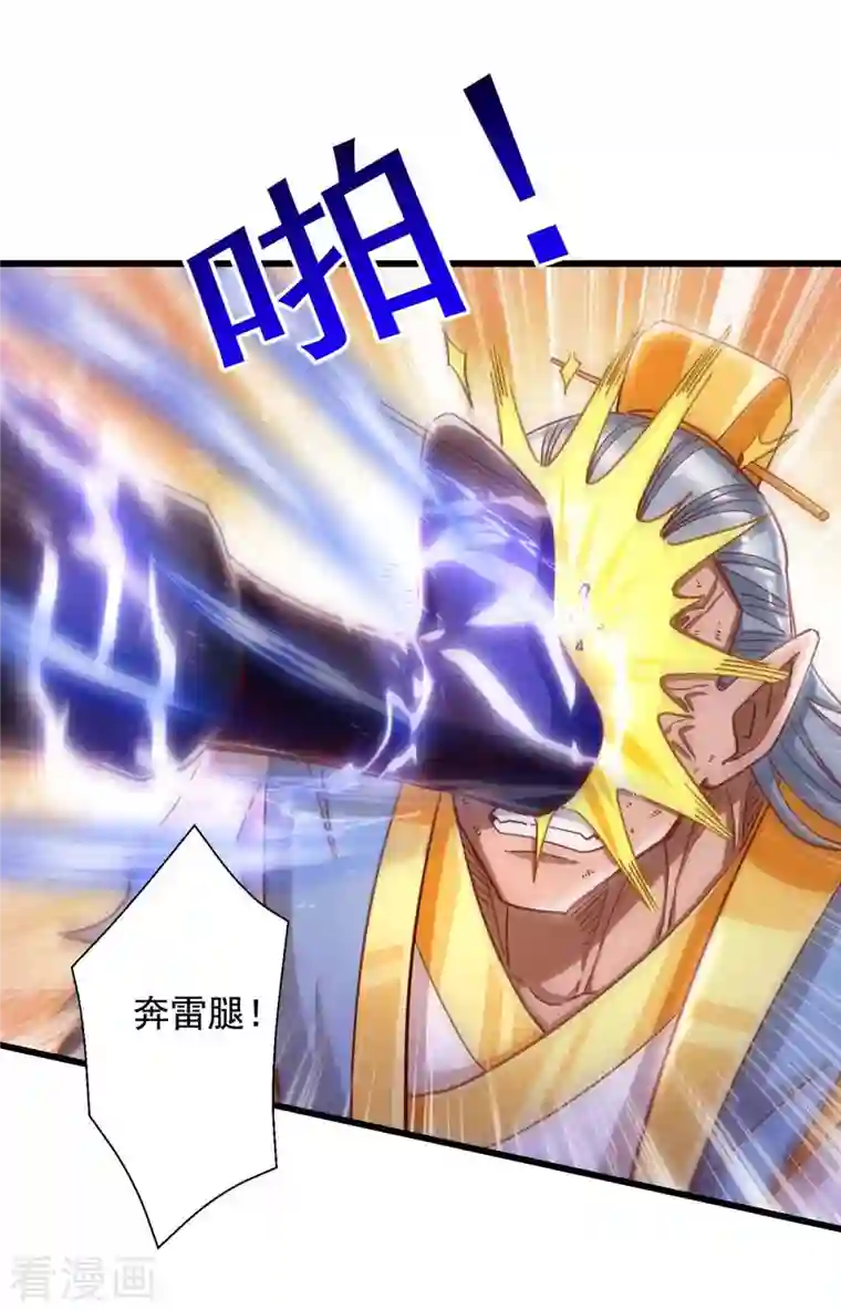 超级吞噬系统第44话 受伤