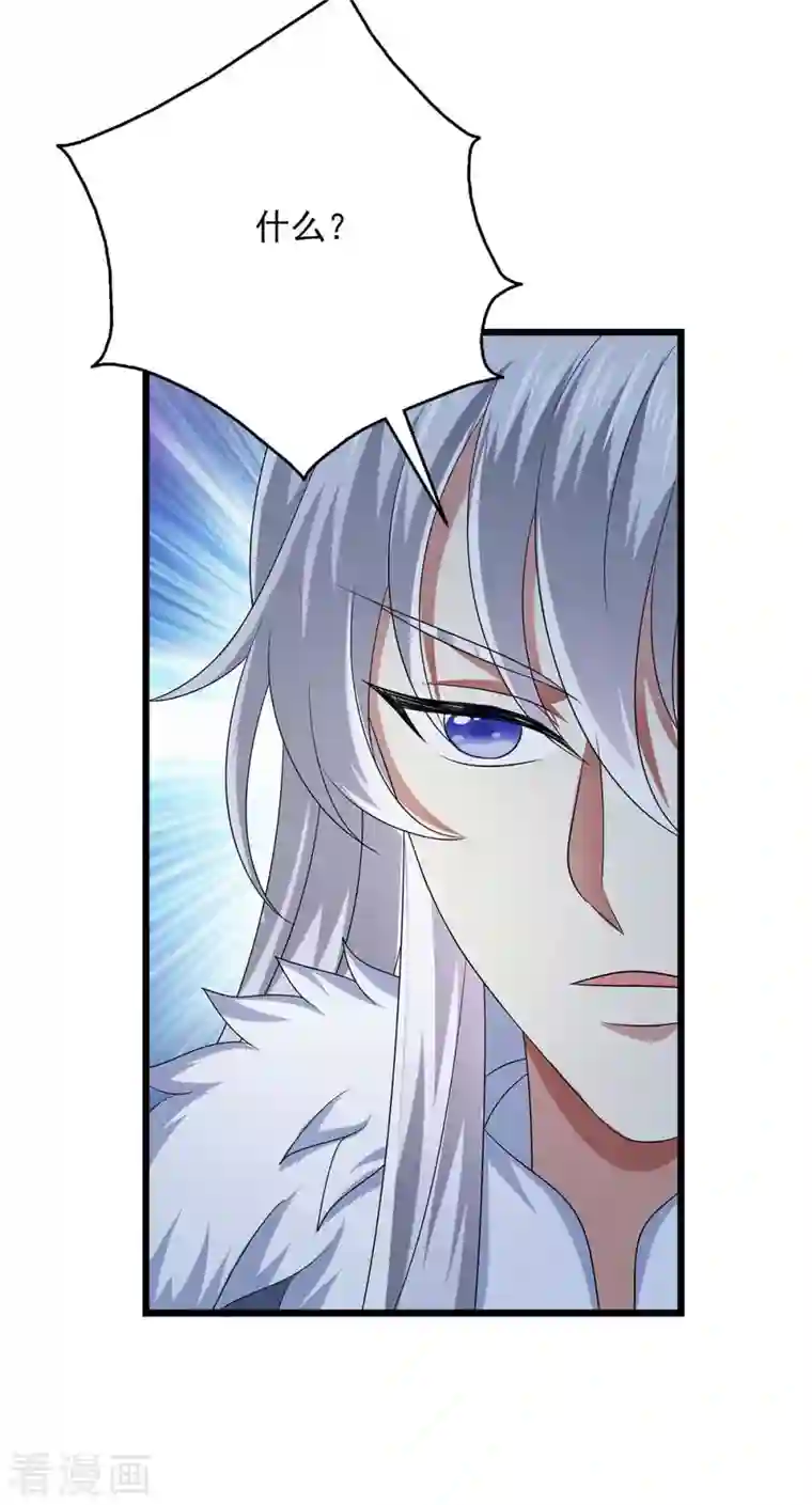 魔君霸宠：天才萌宝腹黑娘亲第38话 三不救原则