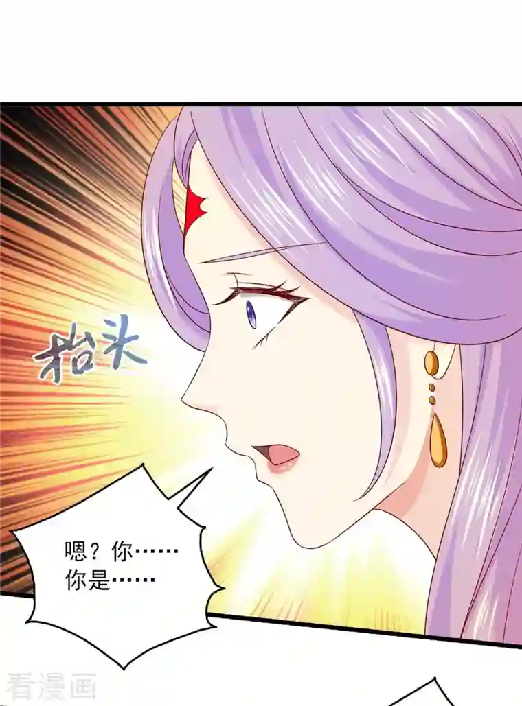 魔君霸宠：天才萌宝腹黑娘亲第38话 三不救原则