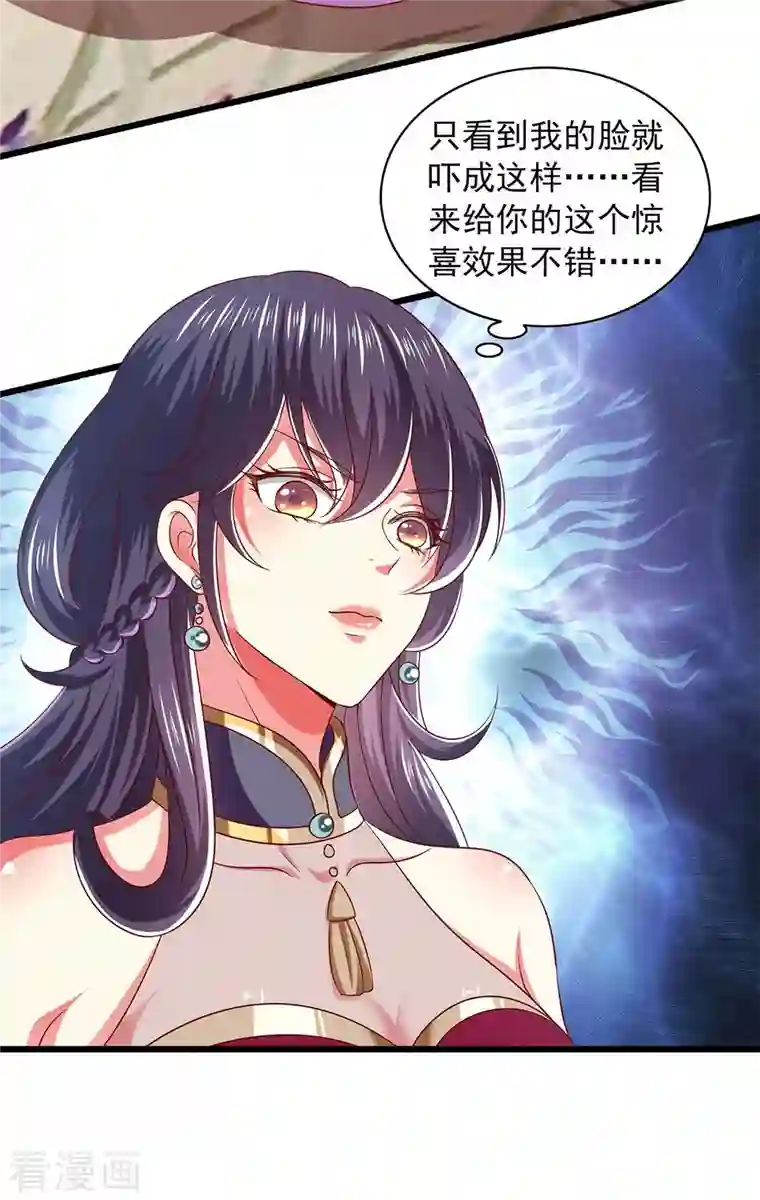 魔君霸宠：天才萌宝腹黑娘亲第38话 三不救原则