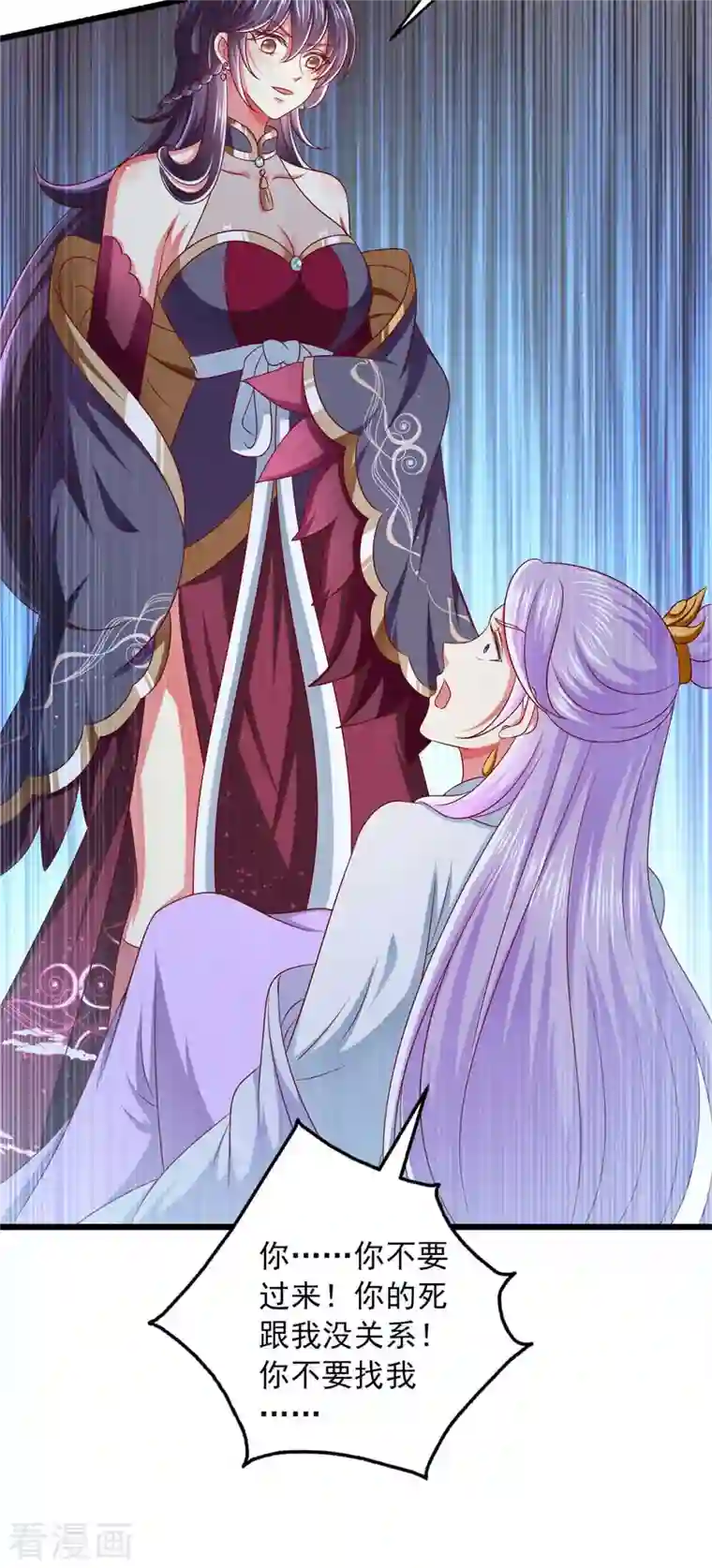 魔君霸宠：天才萌宝腹黑娘亲第38话 三不救原则