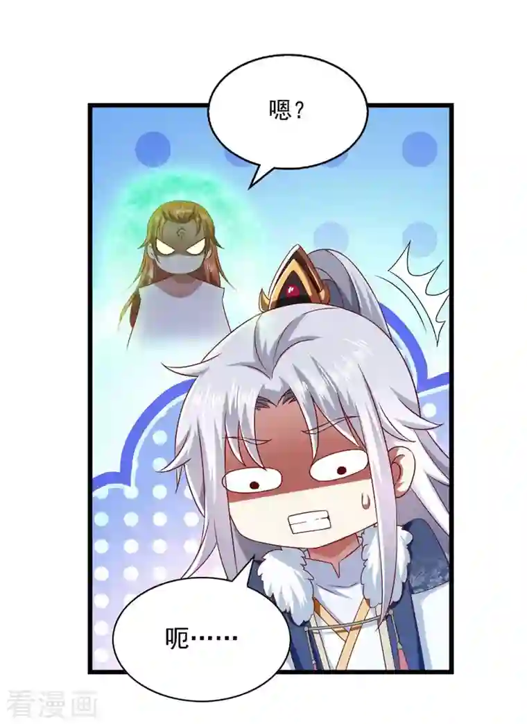 魔君霸宠：天才萌宝腹黑娘亲第39话 后续计划