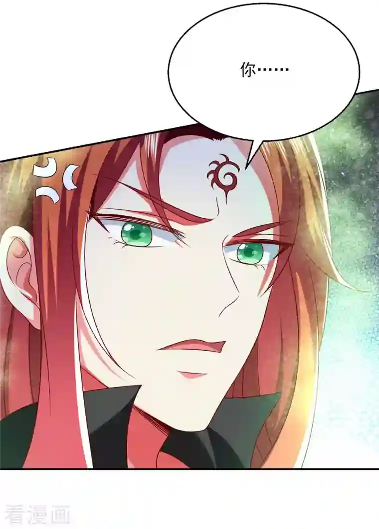 魔君霸宠：天才萌宝腹黑娘亲第39话 后续计划