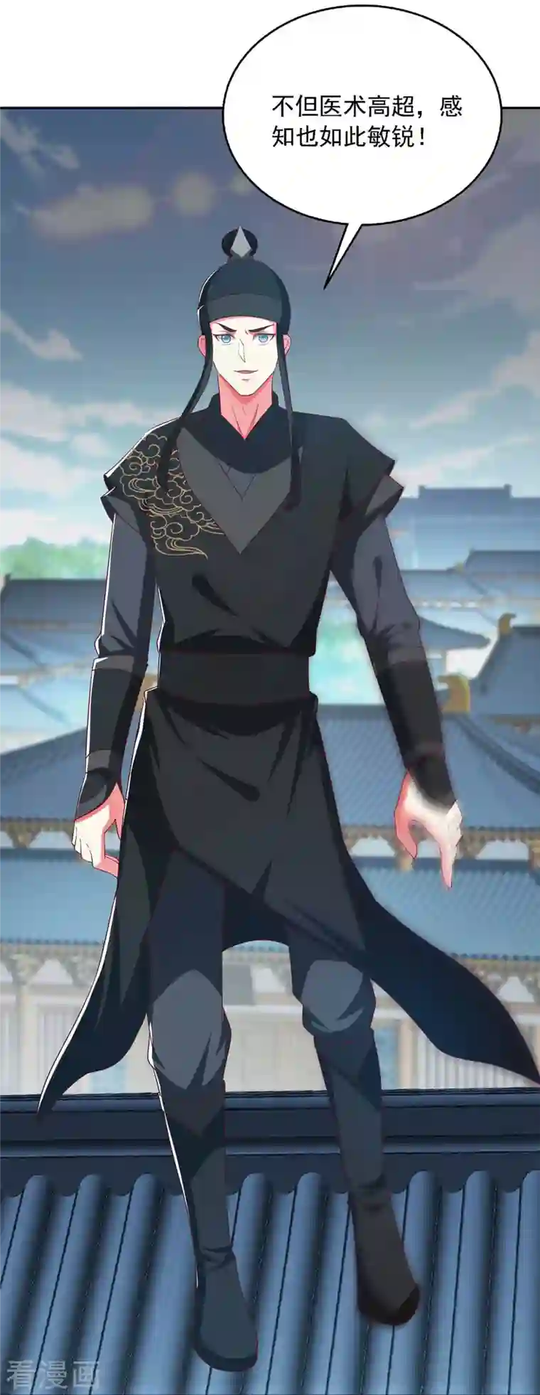 魔君霸宠：天才萌宝腹黑娘亲第41话 飞云宫暗杀