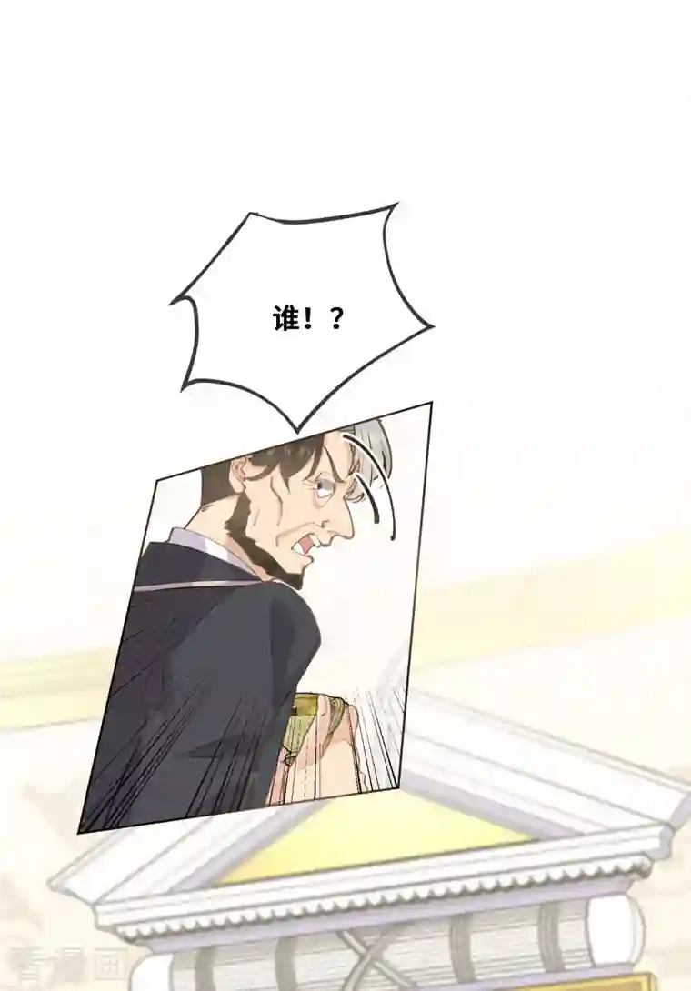 奥丽芙的发财计划第92话