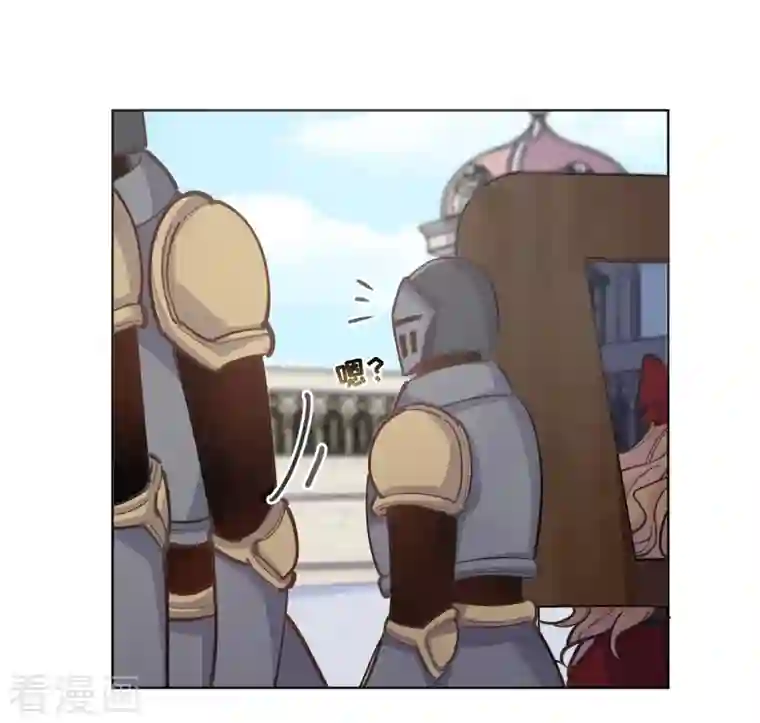 奥丽芙的发财计划第93话