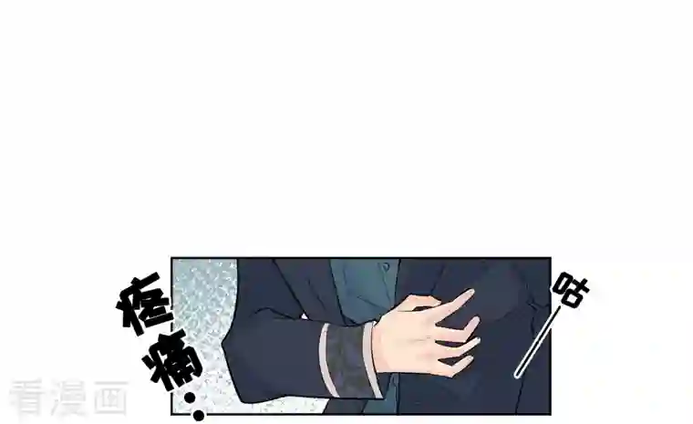 奥丽芙的发财计划第93话