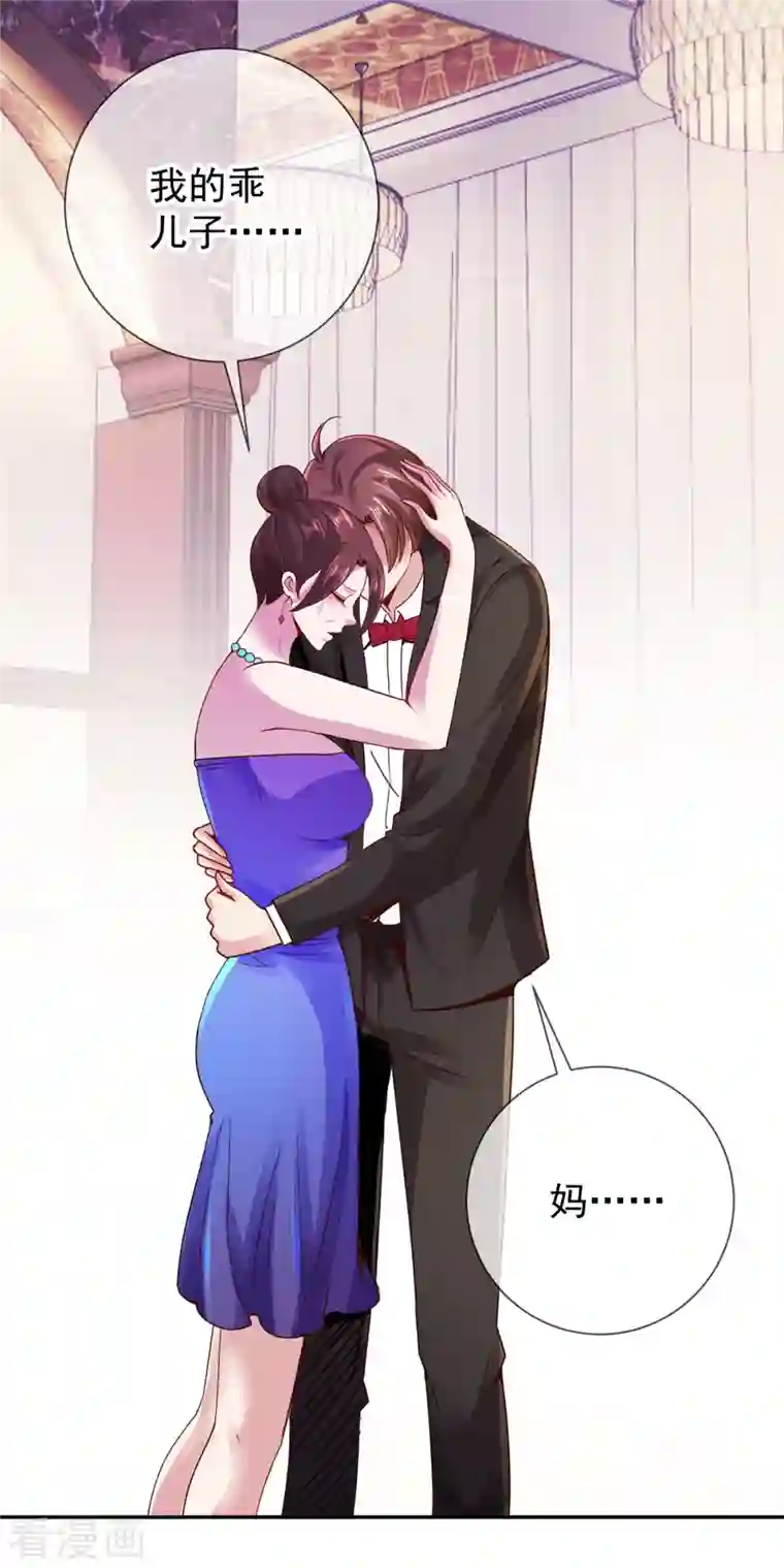 重生地球仙尊第80话 辣手