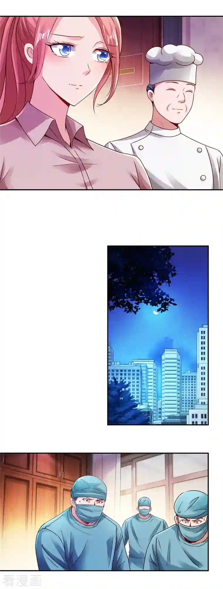 重生地球仙尊第80话 辣手