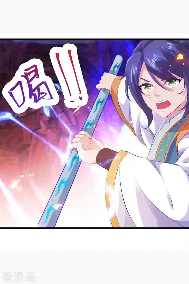 神魂武帝第122话 天虎枪力战豪火球