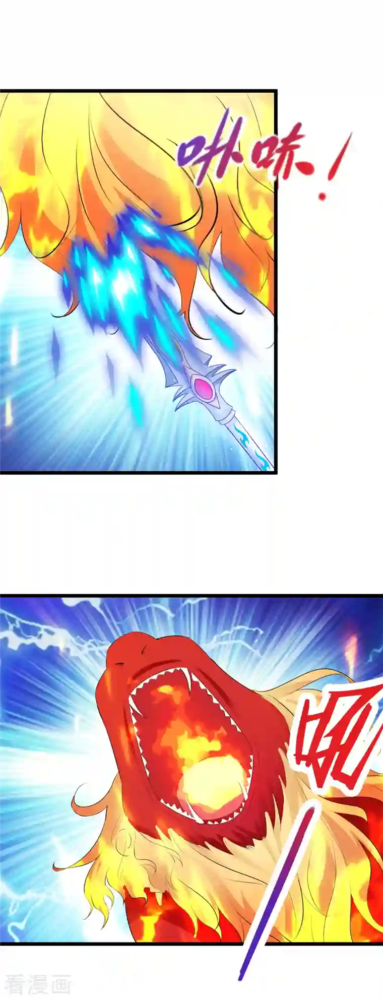 神魂武帝第122话 天虎枪力战豪火球