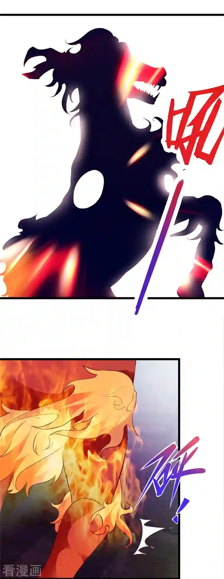 神魂武帝第122话 天虎枪力战豪火球