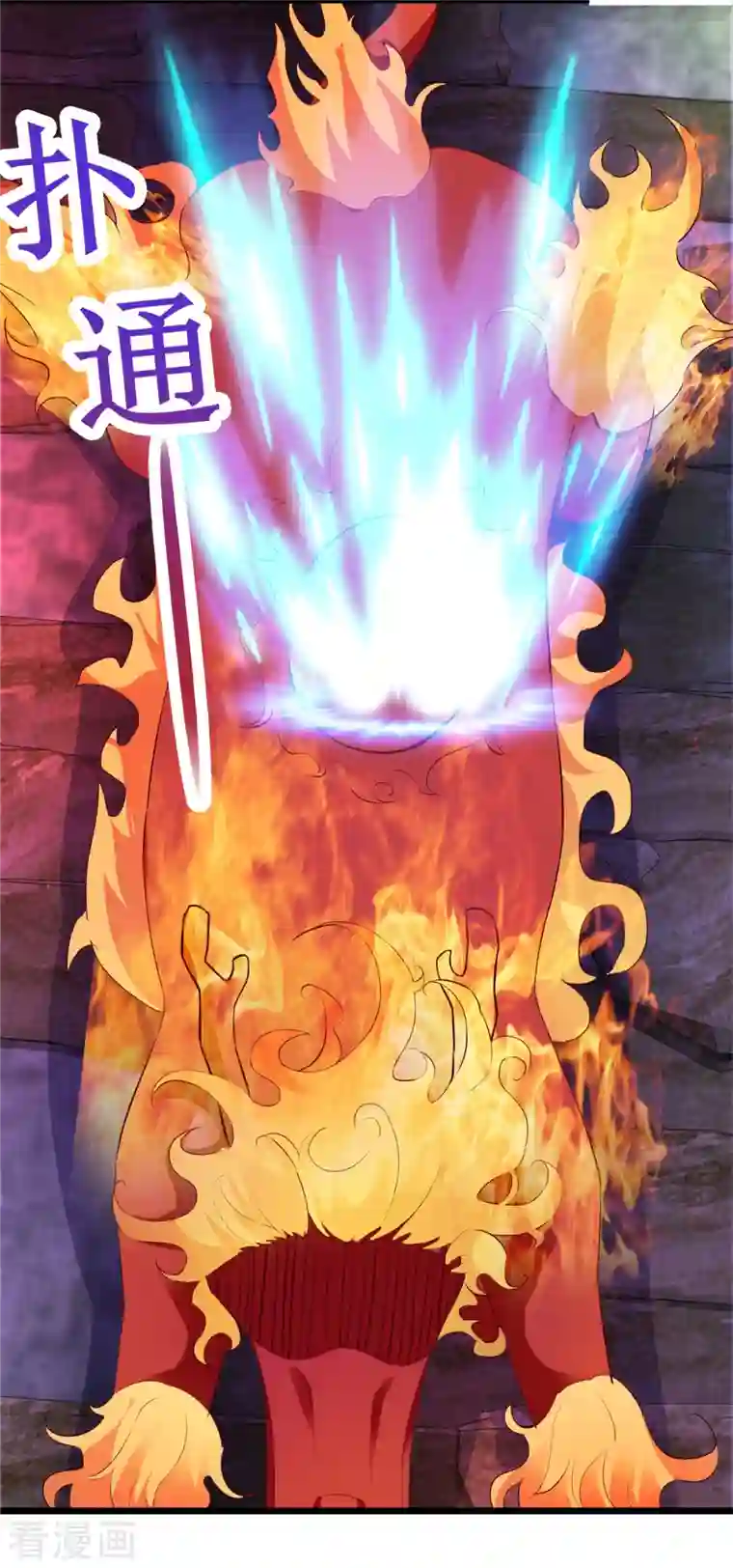 神魂武帝第122话 天虎枪力战豪火球