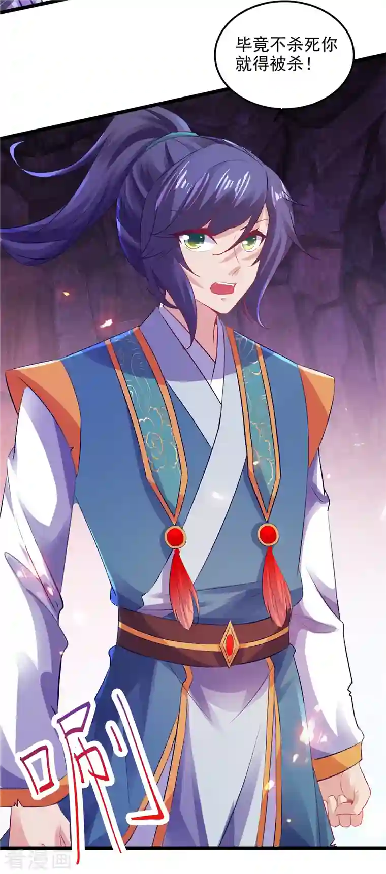 神魂武帝第122话 天虎枪力战豪火球