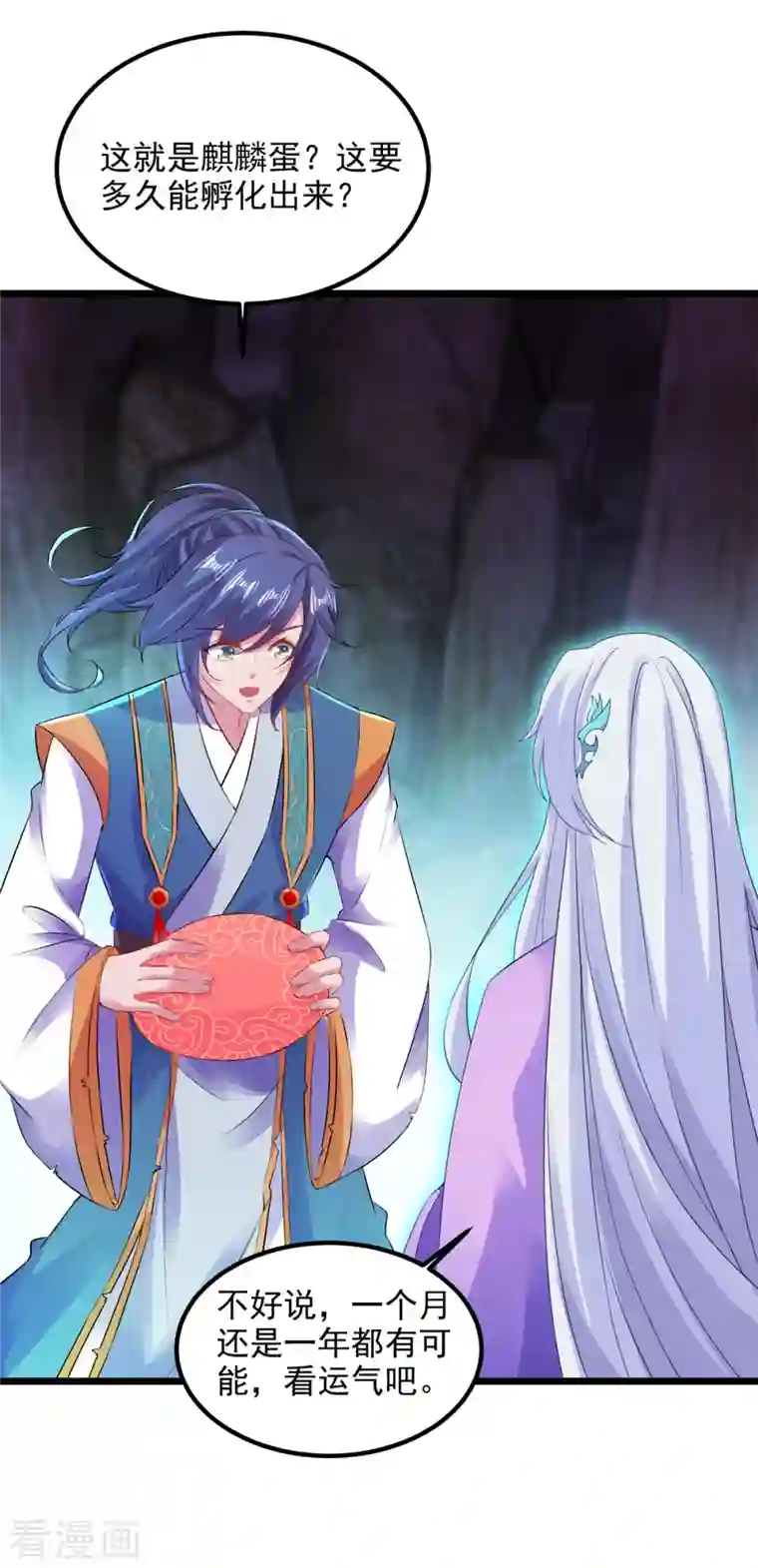 神魂武帝第122话 天虎枪力战豪火球