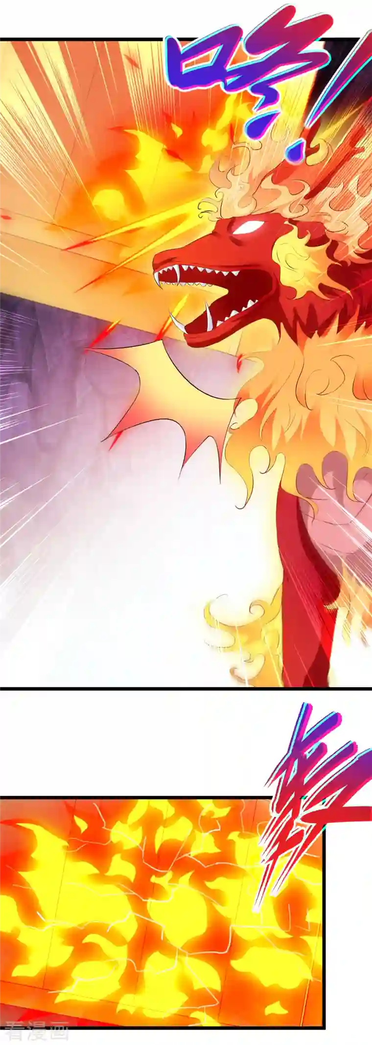 神魂武帝第122话 天虎枪力战豪火球