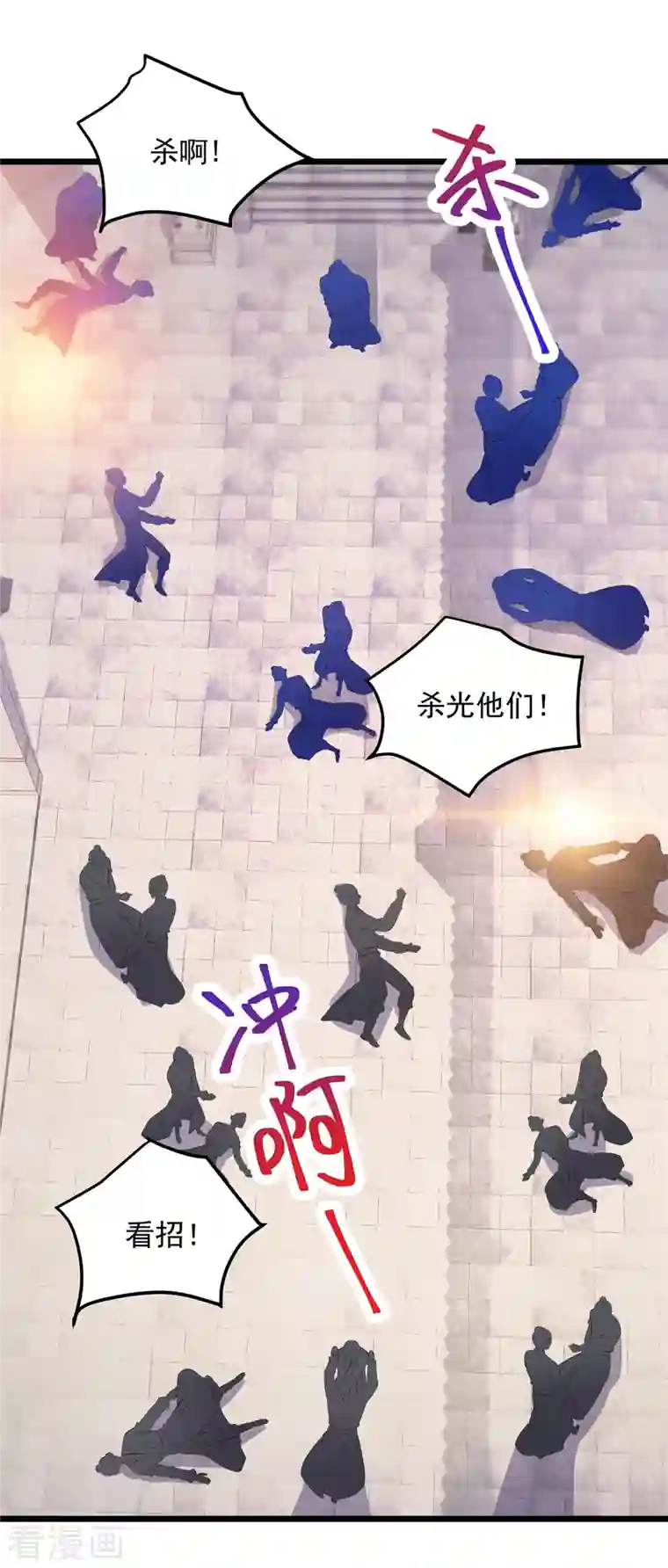 神魂武帝第123话 灭门陈家