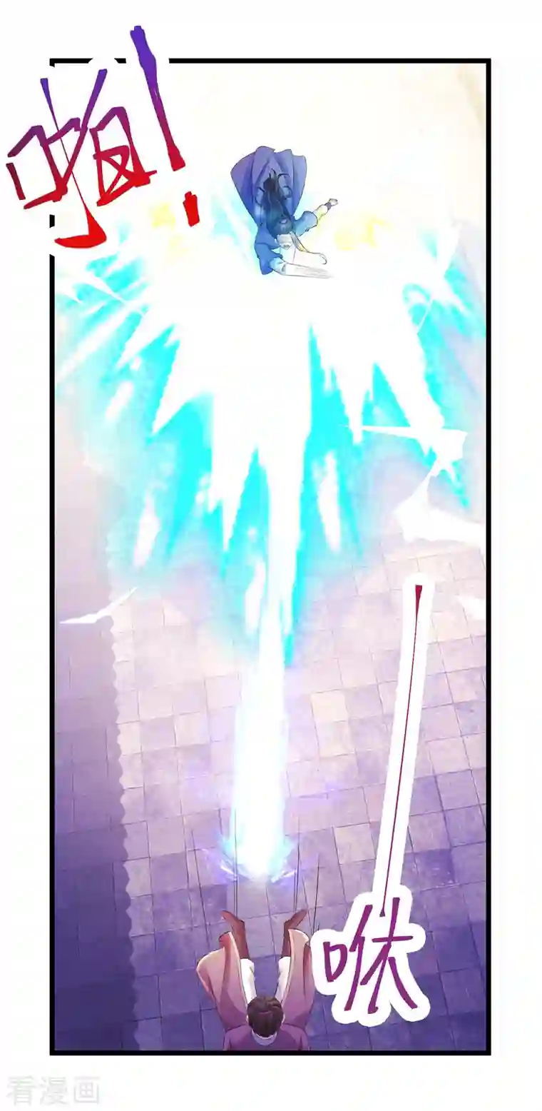 神魂武帝第123话 灭门陈家