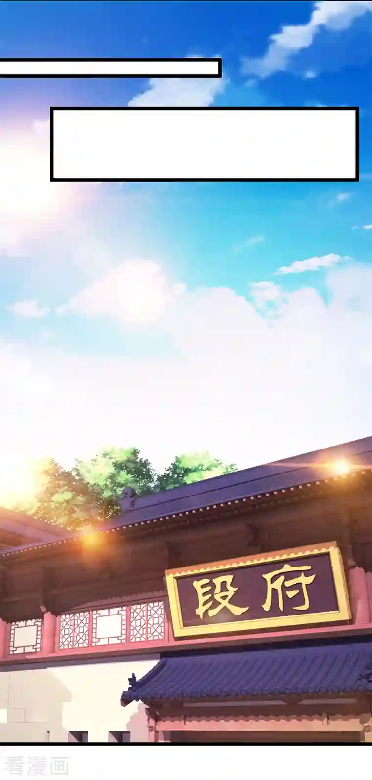 神魂武帝第123话 灭门陈家