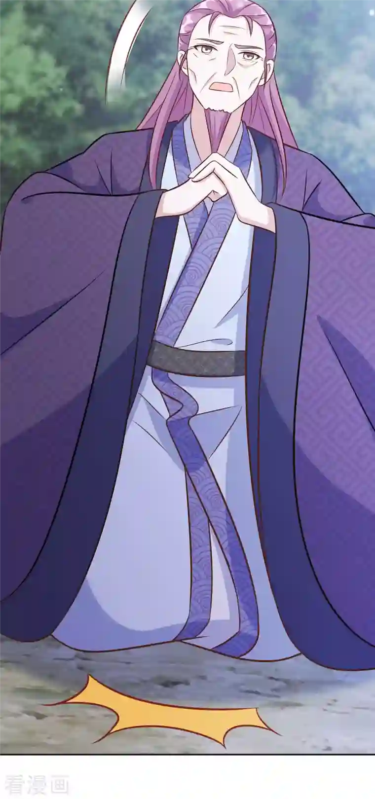 天机神术师：王爷相公不信邪第41话 父子和好