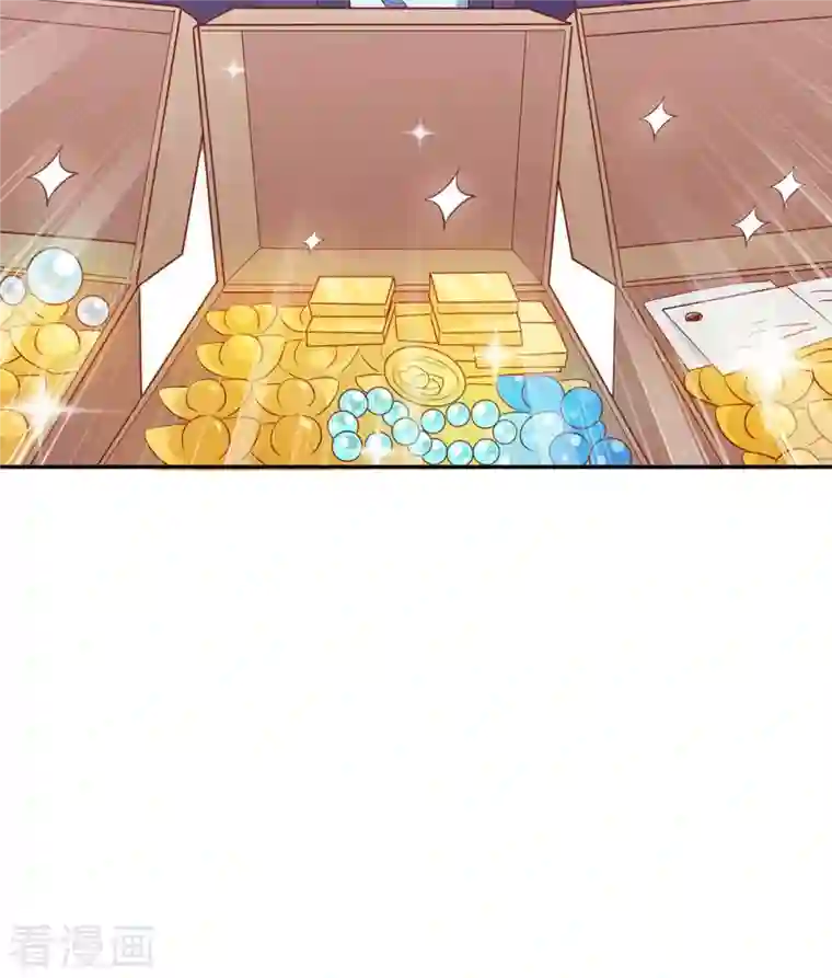 天机神术师：王爷相公不信邪第42话 重金酬谢