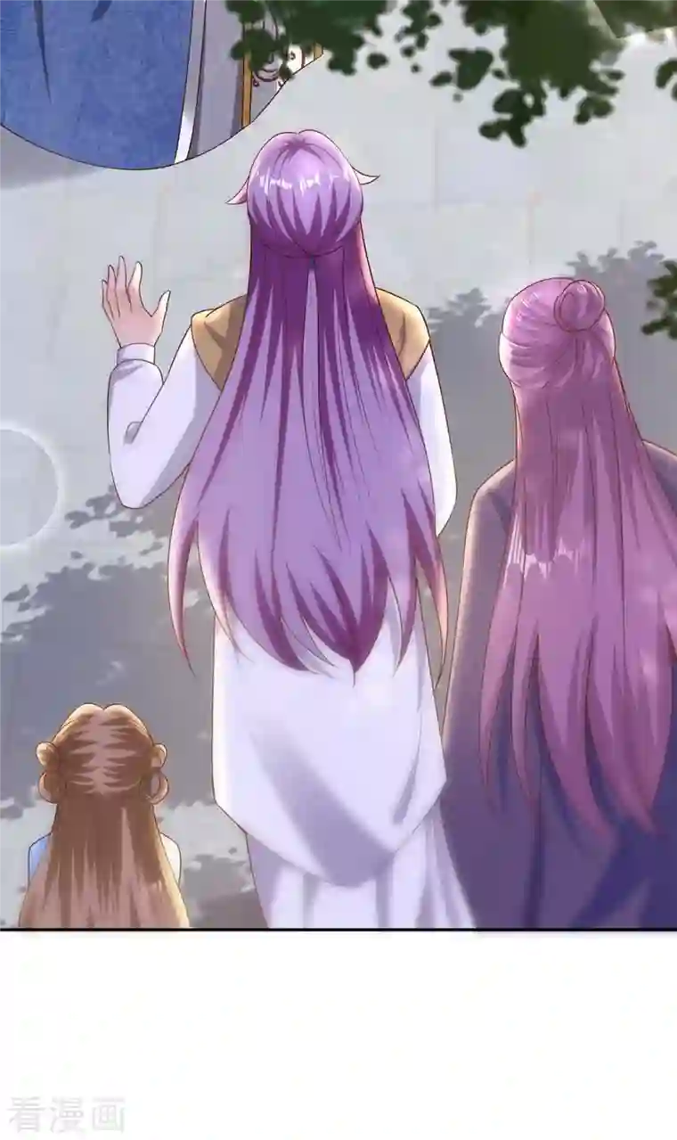 天机神术师：王爷相公不信邪第42话 重金酬谢