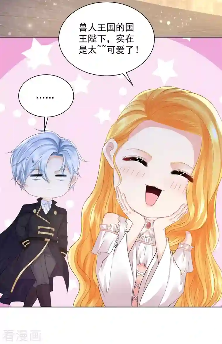 想成为废柴的公爵小姐第130话 比起龙更喜欢猫
