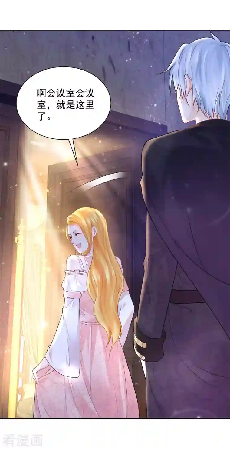 想成为废柴的公爵小姐第130话 比起龙更喜欢猫