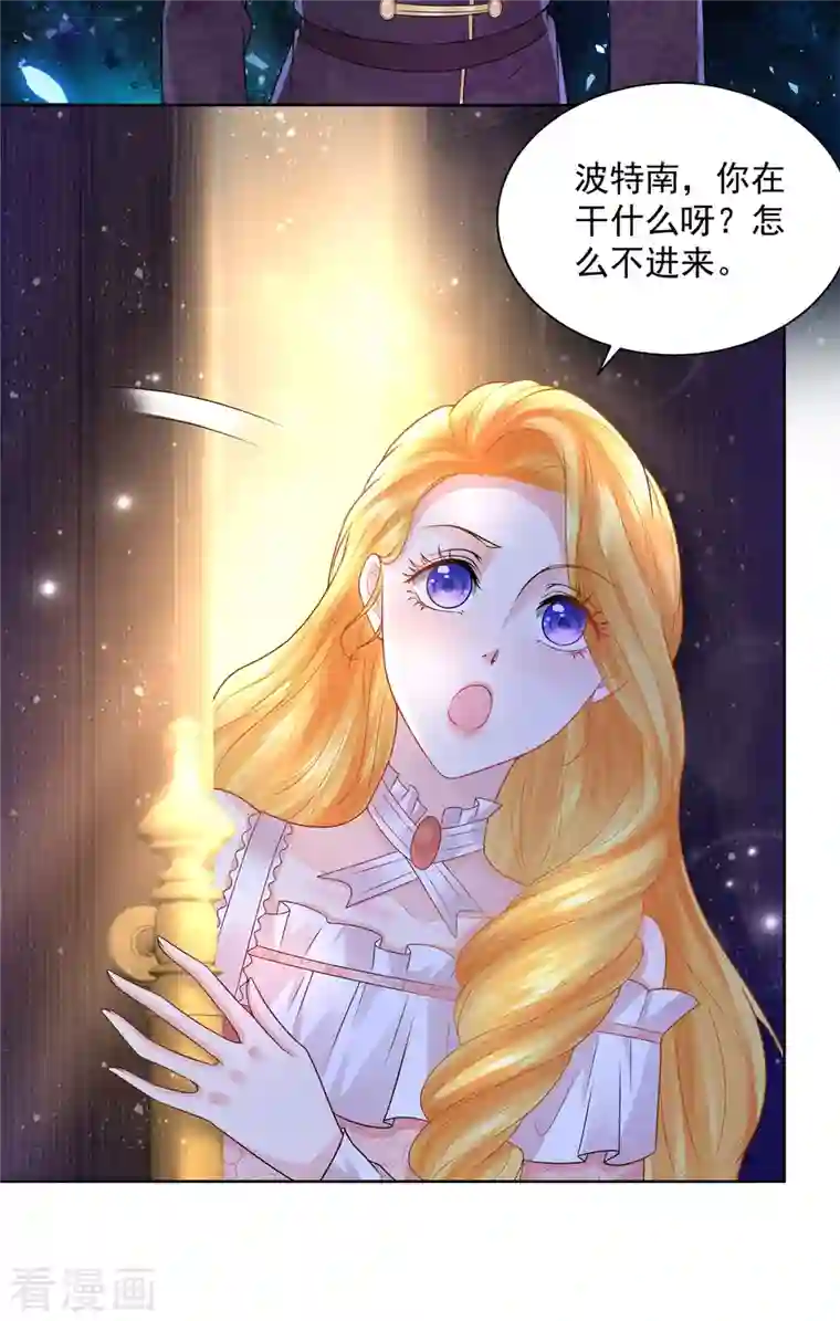 想成为废柴的公爵小姐第130话 比起龙更喜欢猫