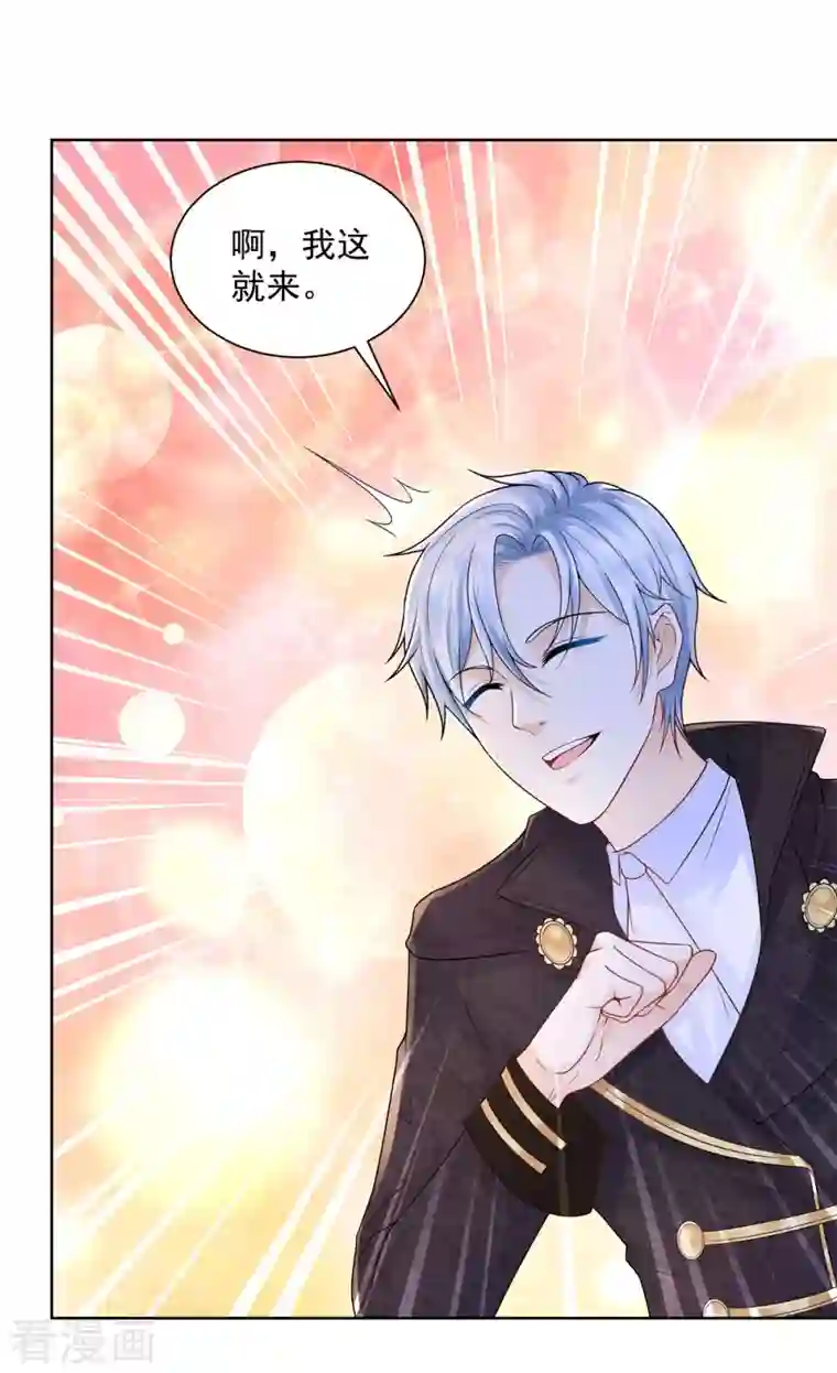 想成为废柴的公爵小姐第130话 比起龙更喜欢猫