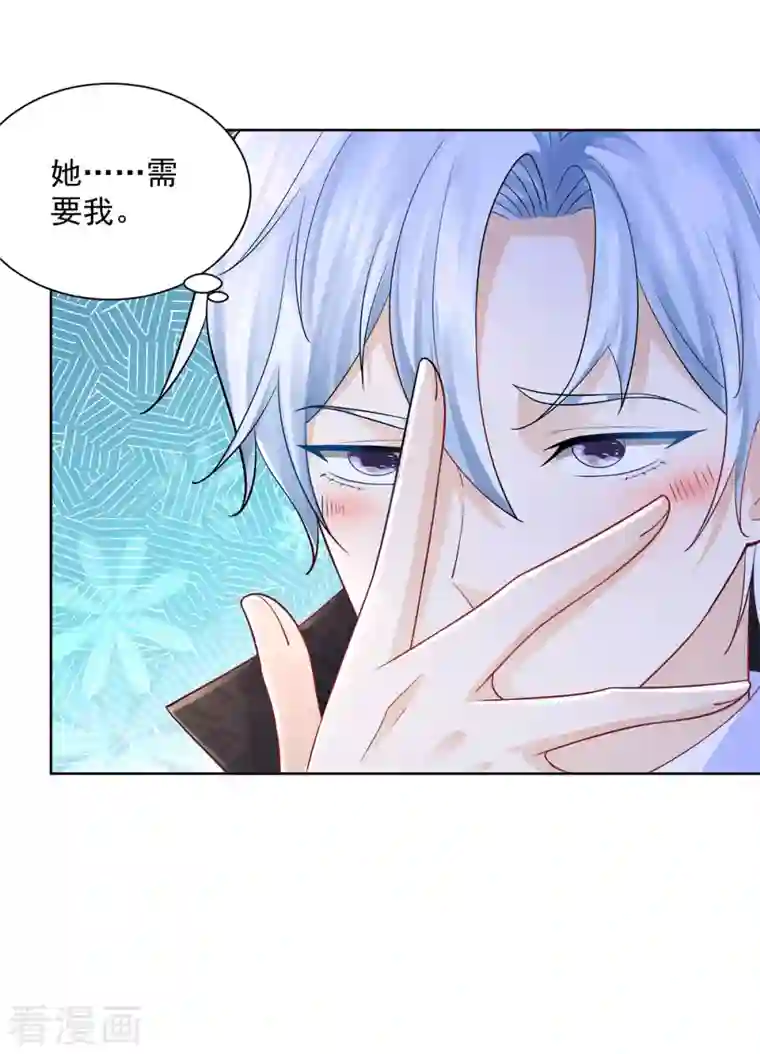 想成为废柴的公爵小姐第130话 比起龙更喜欢猫