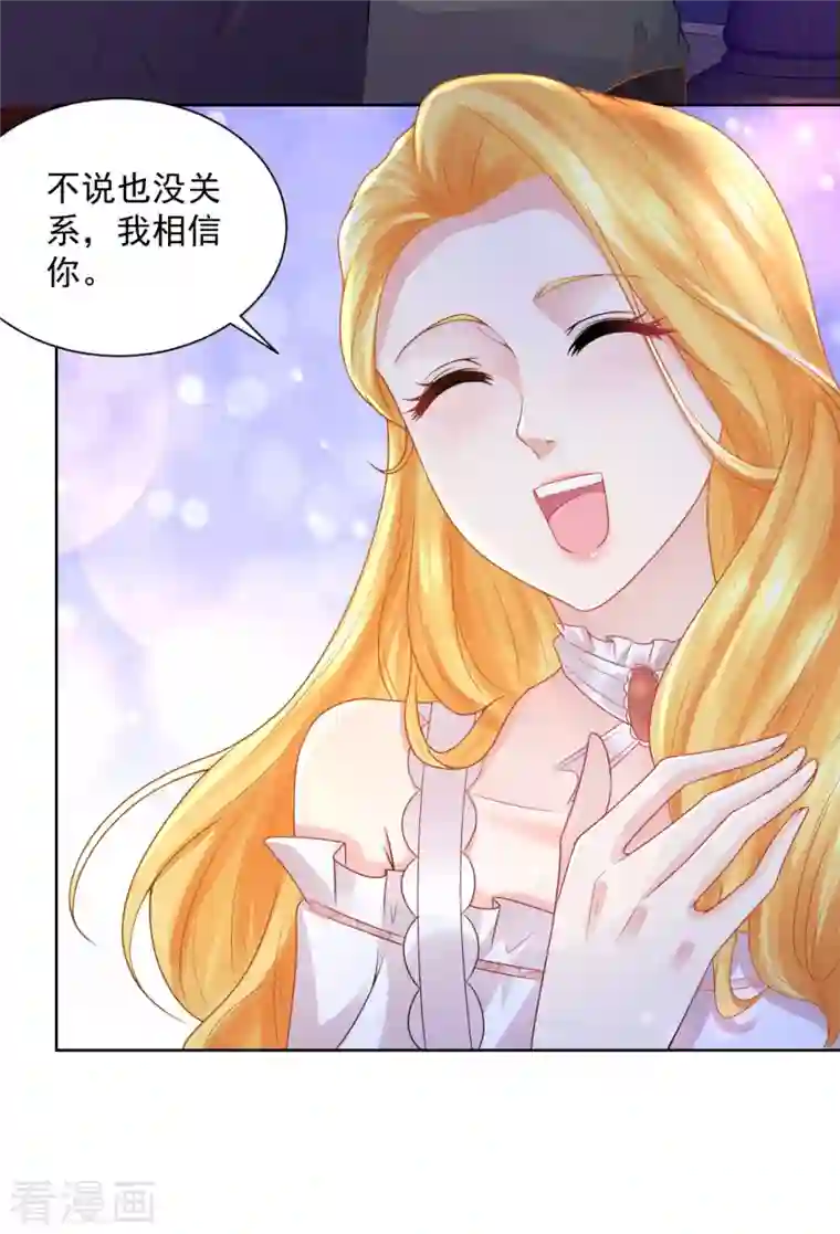 想成为废柴的公爵小姐第131话 兽人王国的瘟疫调查