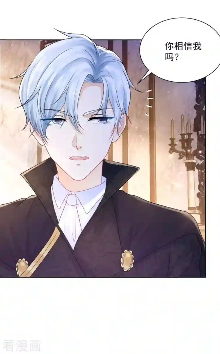 想成为废柴的公爵小姐第131话 兽人王国的瘟疫调查