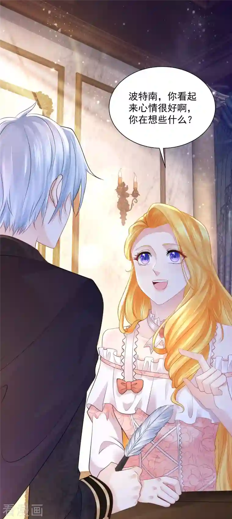 想成为废柴的公爵小姐第131话 兽人王国的瘟疫调查