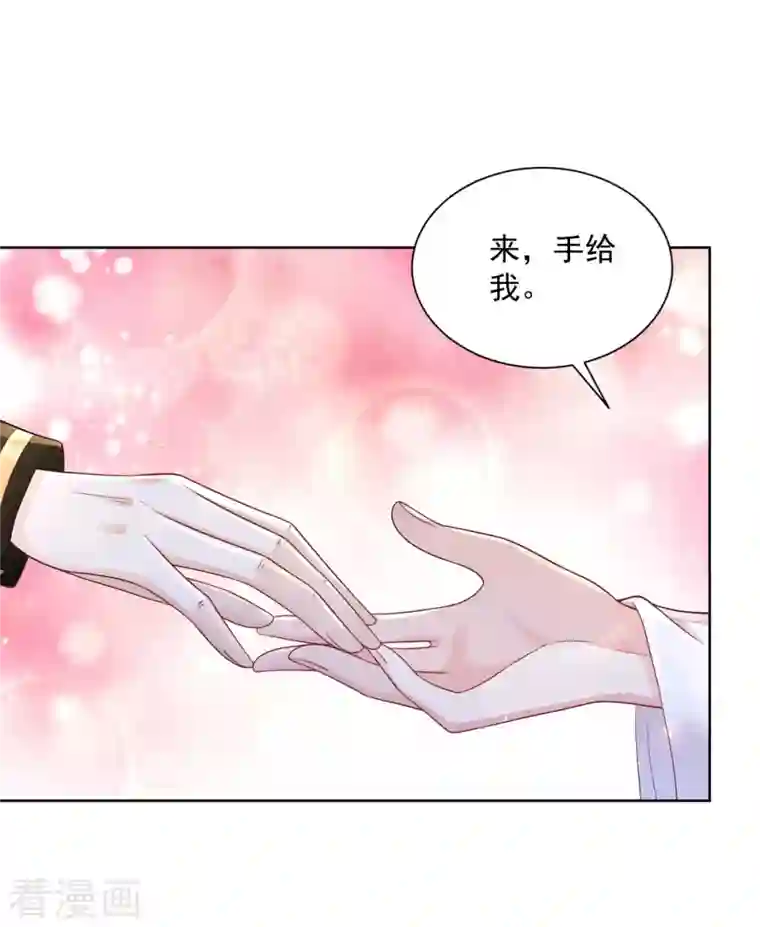 想成为废柴的公爵小姐第131话 兽人王国的瘟疫调查