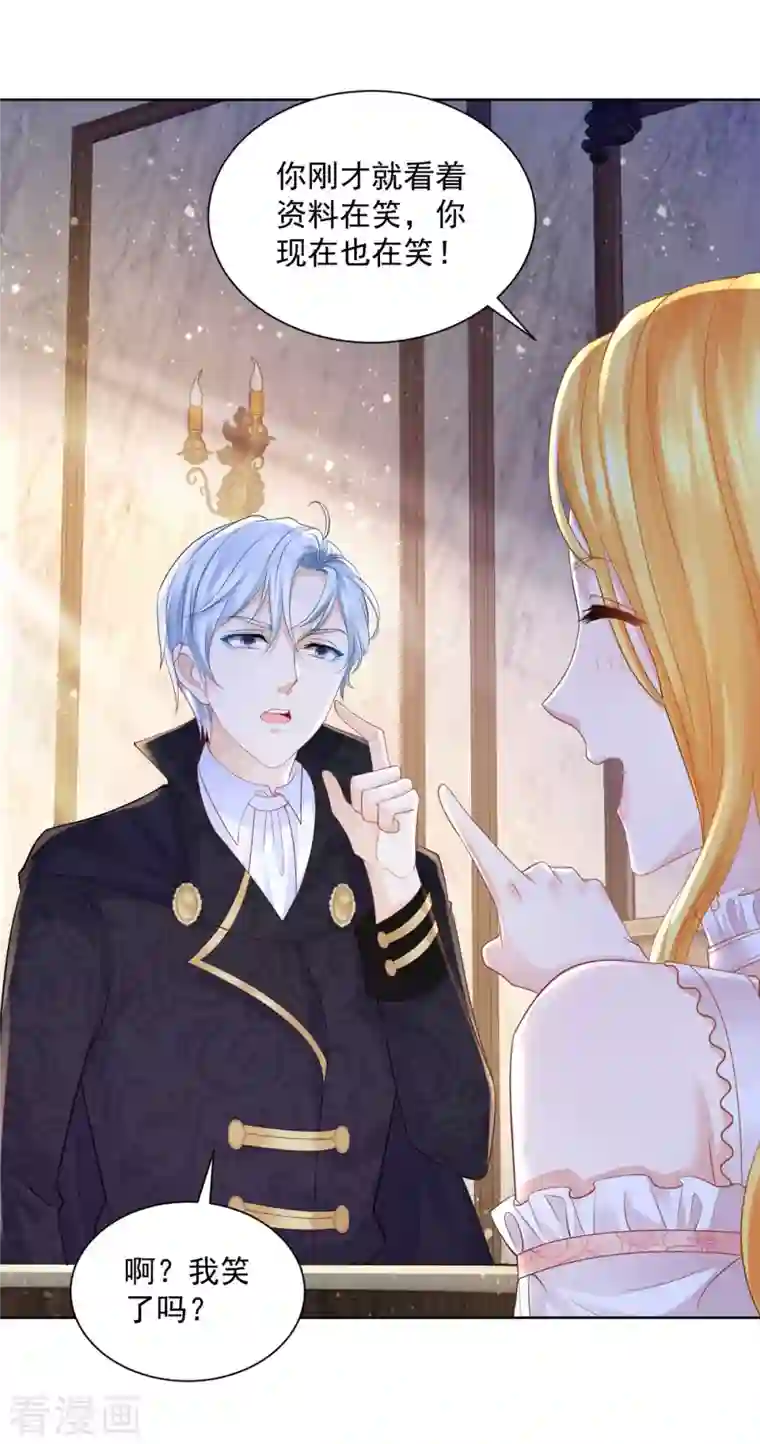 想成为废柴的公爵小姐第131话 兽人王国的瘟疫调查