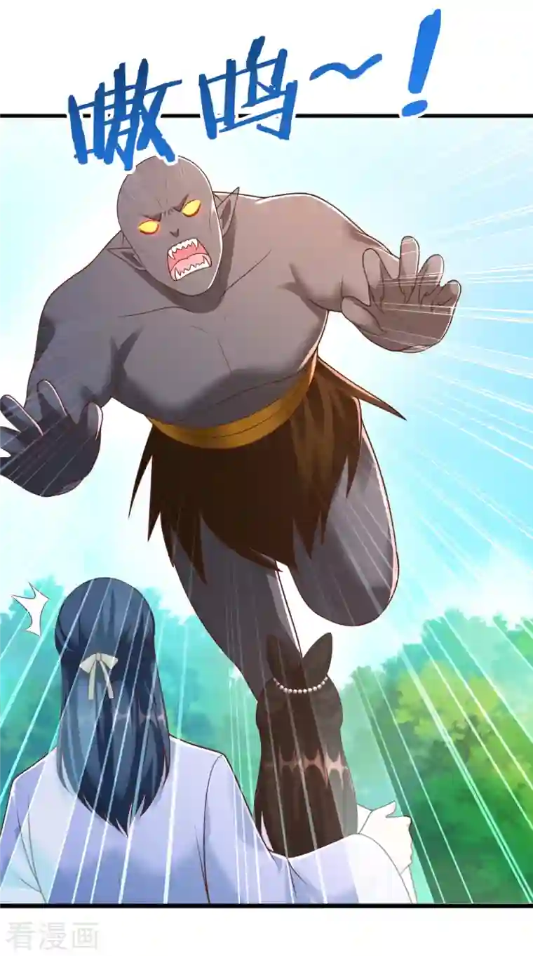 至尊重生第169话 蜂群攻击