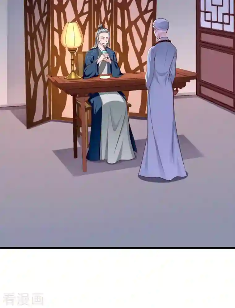 王妃是朵白莲花第59话 暗潮汹涌，各怀鬼胎