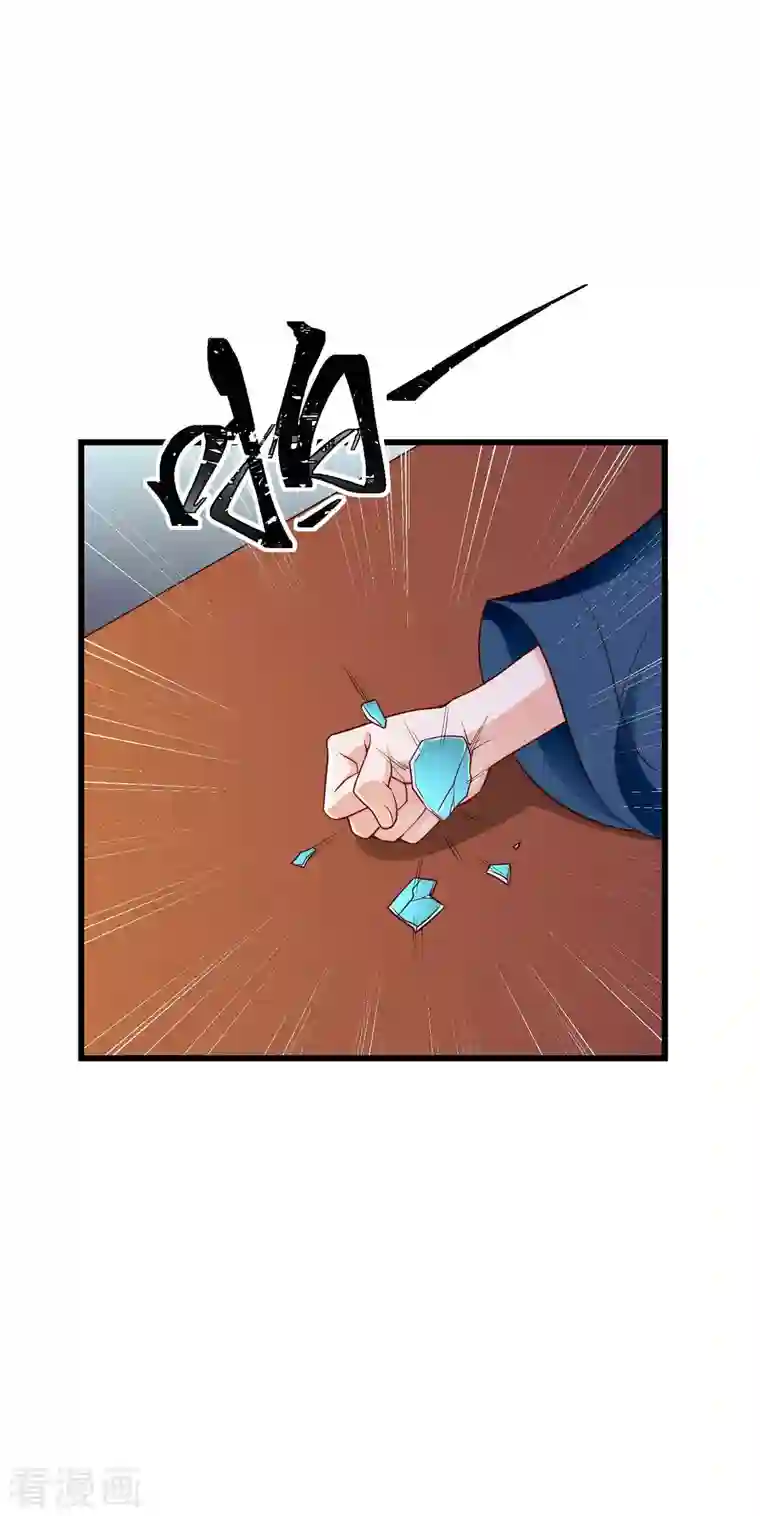 王妃是朵白莲花第59话 暗潮汹涌，各怀鬼胎