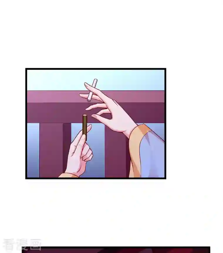 王妃是朵白莲花第59话 暗潮汹涌，各怀鬼胎