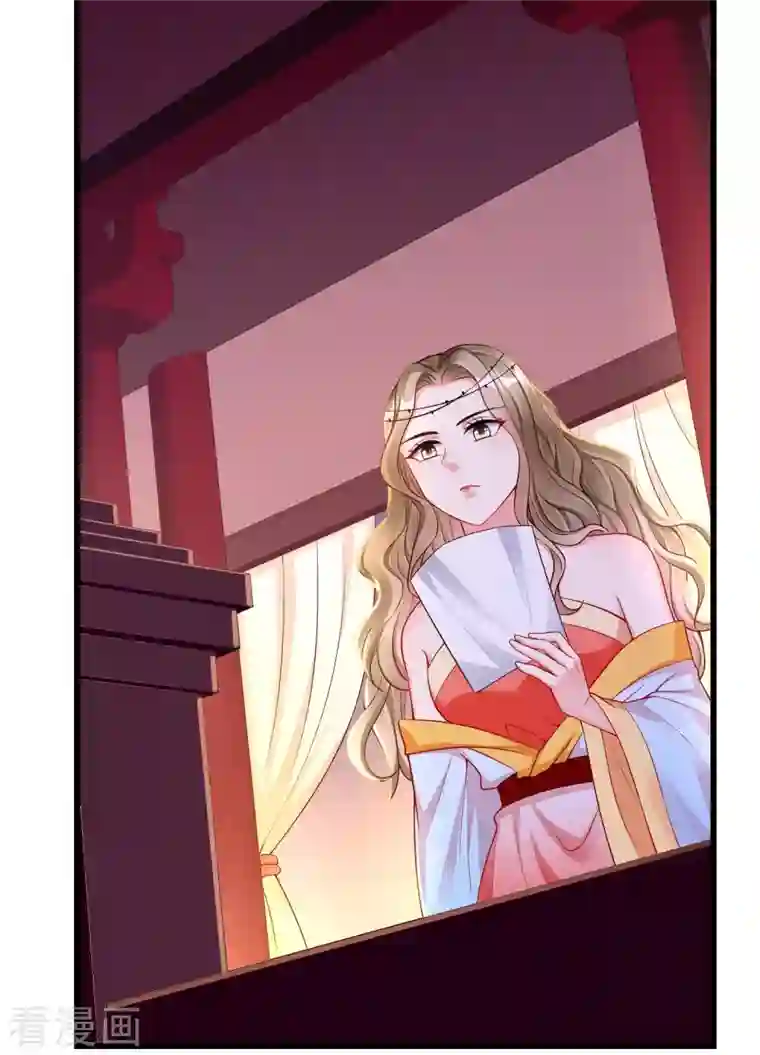 王妃是朵白莲花第59话 暗潮汹涌，各怀鬼胎